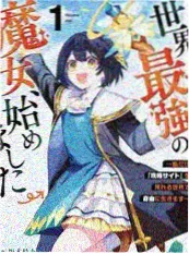 日韩精品慢综艺《周末食堂》封面